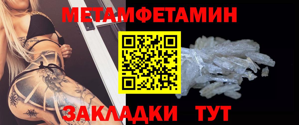 АМФ Розовый Жуковский