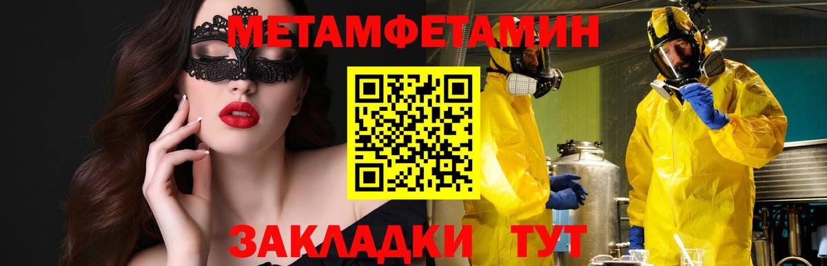 АМФЕТАМИН VHQ  Амфетамин  Жуковский  АМФЕТАМИН  Вход с VPN 