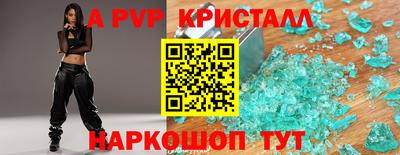 дживик Коммунар