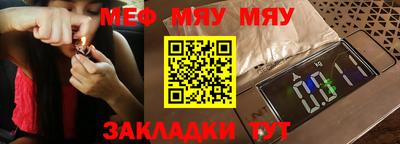 трава Конаково