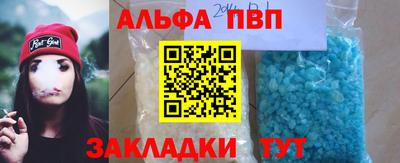 трава Конаково