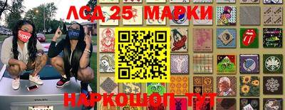 трава Конаково