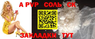 трава Конаково