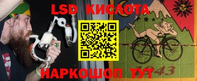 дживик Коммунар