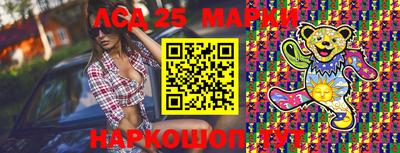 трава Конаково
