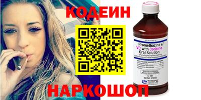 дживик Коммунар