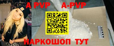 трава Конаково