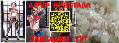 трава Конаково