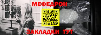 трава Конаково
