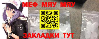 трава Конаково