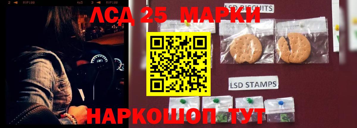 Лсд 25 экстази кислота  Вход с VPN  Лсд 25 экстази  Жуковский  LSD-25 экстази ecstasy 