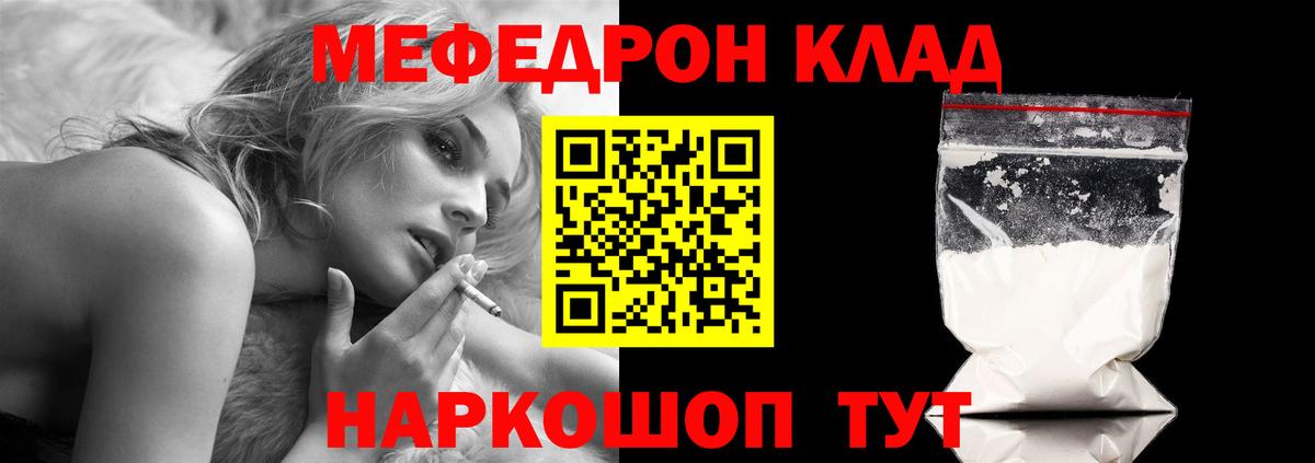 omg ССЫЛКА  Вход с VPN  МЕФ  Меф mephedrone  Жуковский  Меф 4 MMC 