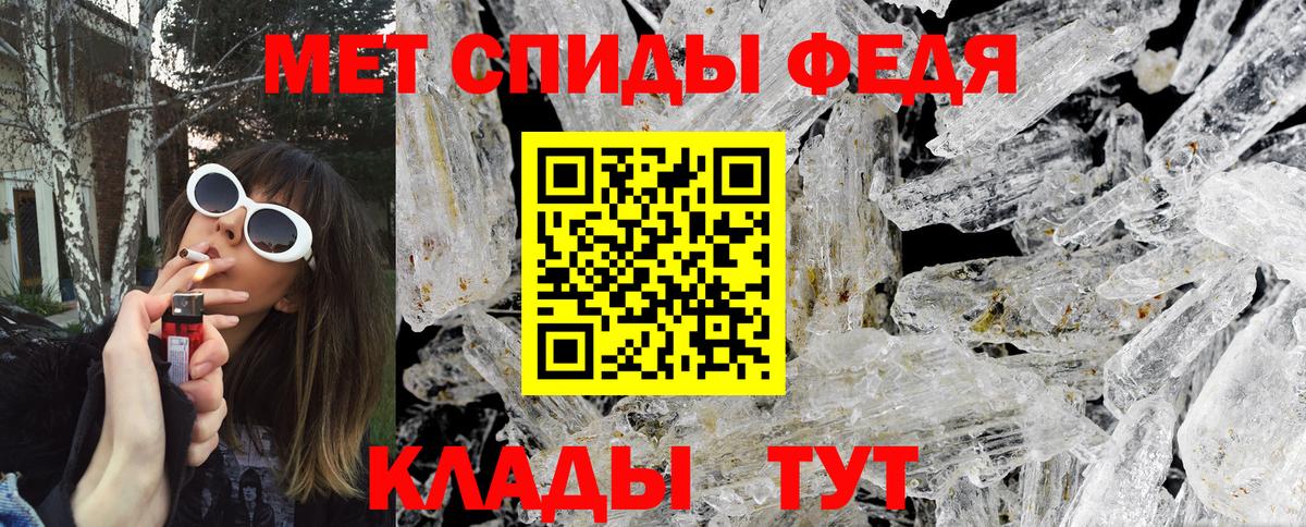 Метамфетамин витя Жуковский