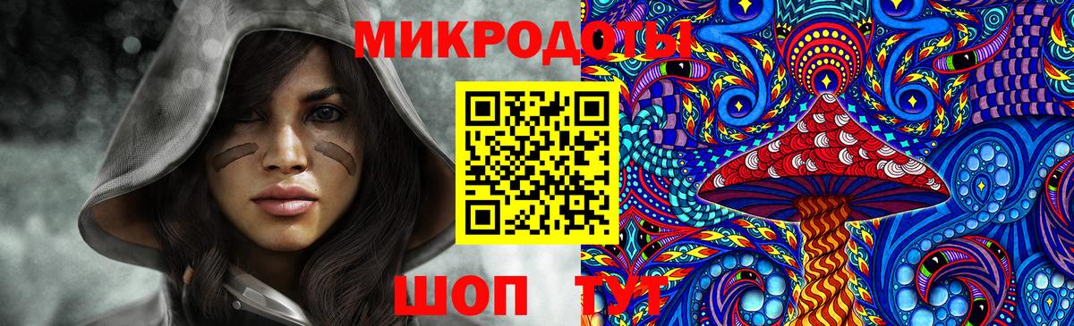 Псилоцибиновые грибы ЛСД Жуковский