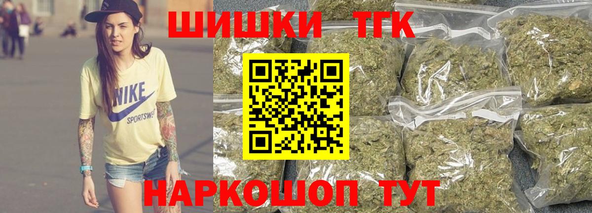 Канабис Ganja Жуковский